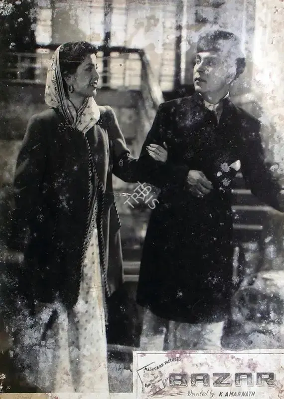 K. Amarnath (Director), Bazar, 1949, Lobby Card