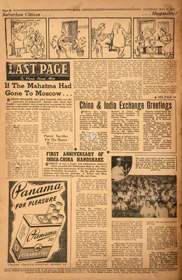 Khwaja Ahmad Abbas (Columnist), If the Mahatma had Gone to Moscow…, 1952, Essay