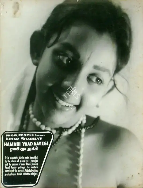 Kidar Sharma (Director), Hamari Yaad Aayegi, 1961, Lobby Card