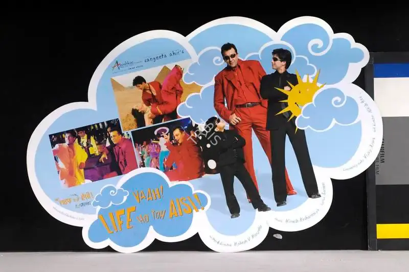 Sangeeta Ahir (Producer), Vaah Life Ho To Aisi, 2005, Lobby Card