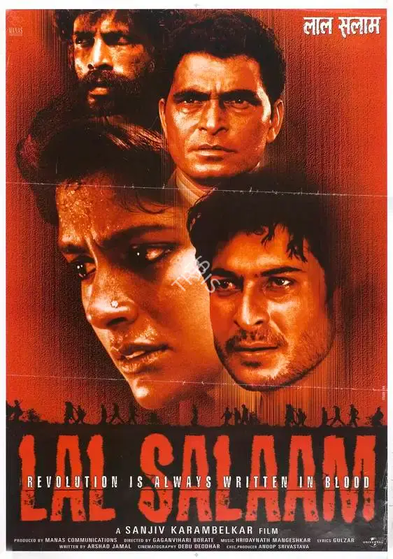 Sanjiv Karambelkar (Producer), Lal Salaam, 2002, Full Sheet Poster