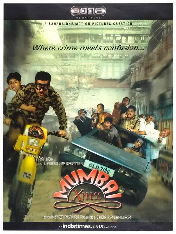 Kamal Haasan (Producer), Mumbai Xpress, 2005, Full Sheet Poster