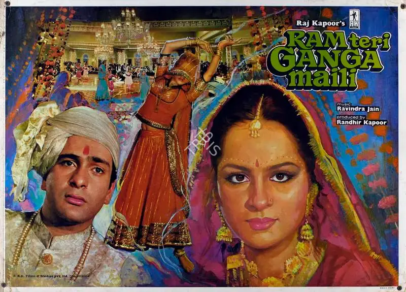 Radhu Karmakar (Cinematographer), Ram Teri Ganga Maili, 1985, Lobby Card