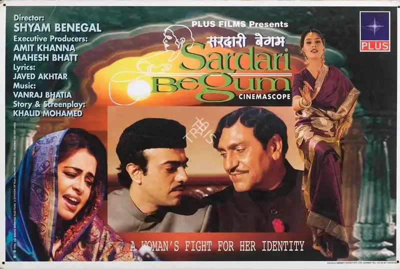 Sanjay Dharankar (Cinematographer), Sardari Begum, 1997, Lobby Card