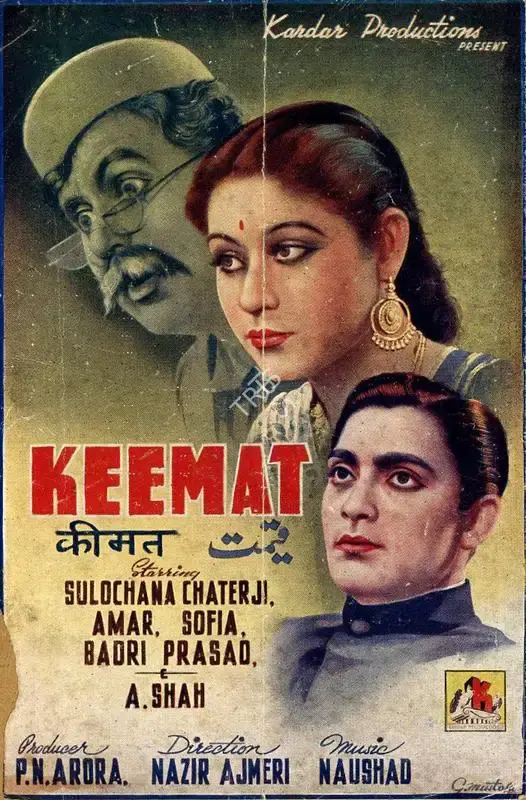 A.R. Kardar (Producer), Keemat, 1946, Song-Synopsis Booklet