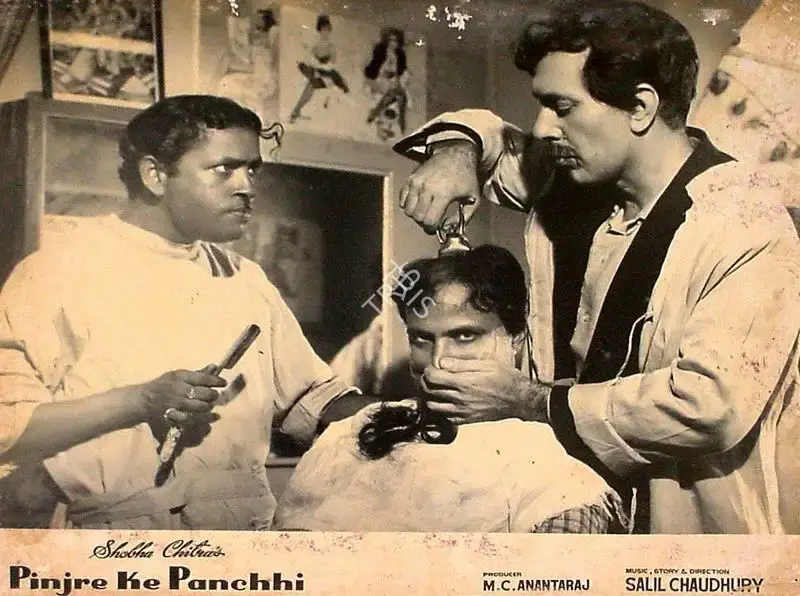 Kamal Bose (Cinematographer), Pinjre Ke Panchhi, 1966, Lobby Card