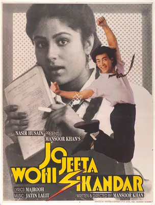 Nasir Husain (Producer), Jo Jeeta Wohi Sikandar, 1992, Full Sheet Poster