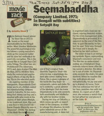 Anindita Ghosh (Writer), Seemabaddha, 2008, Newspaper Clipping