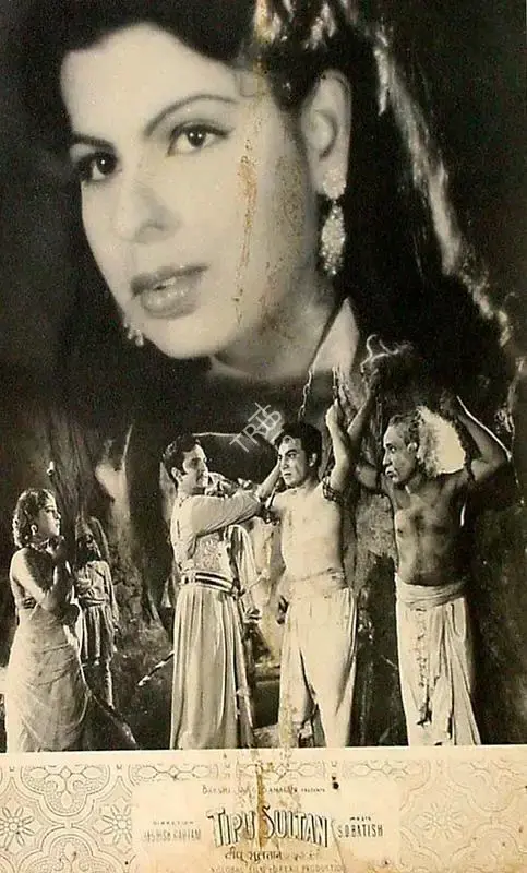 Bakshi Jang Bahadur (Producer), Tipu Sultan, 1959, Lobby Card