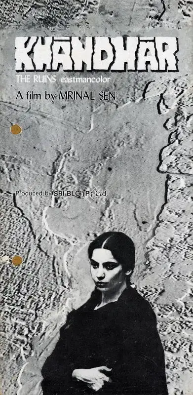 Pushpa Chokhani (Producer), Khandhar, 1983, Song-Synopsis Booklet