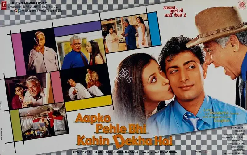 Bhushan Kumar (Producer), Aapko Pehle Bhi Kahin Dekha Hai, 2003, Lobby Card