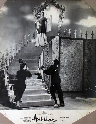 Anupchand Shah (Producer), Adhikar, 1954, Lobby Card