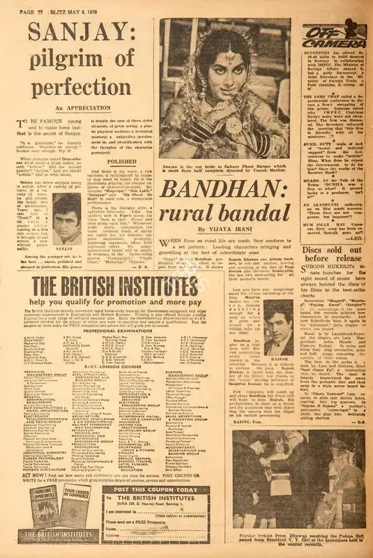 Vijaya Irani (Reviewer), Bandhan: Rural Bandal, 1970, Film Review