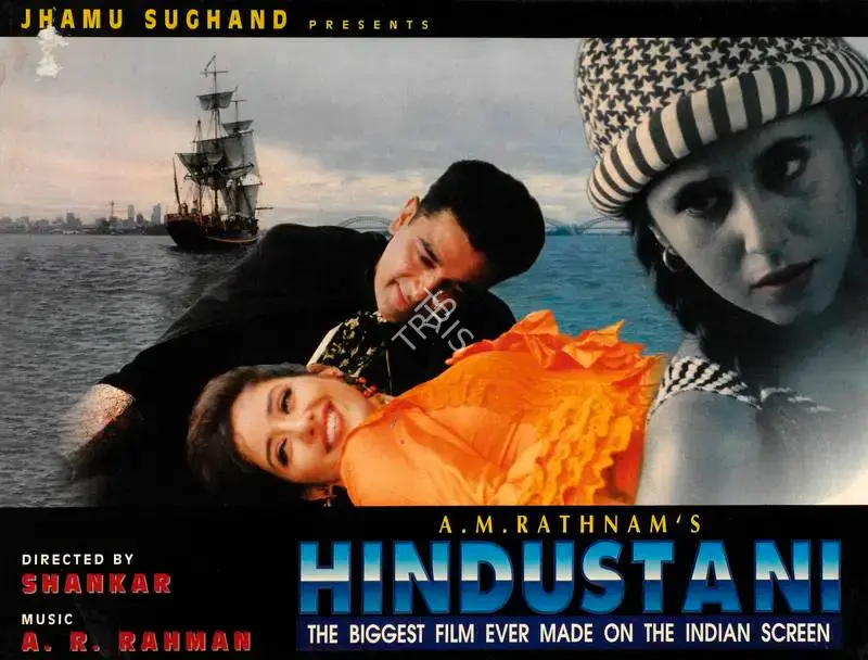 A.M. Rathnam (Producer), Hindustani, 1996, Lobby Card
