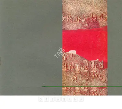 Shanti Dave (Artist), Shanti Dave, 1966, Solo Exhibition Catalogue