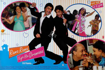 Surendra Bhatia (Producer), Rama Rama Kya Hai Dramaaa, 2008, Lobby Card
