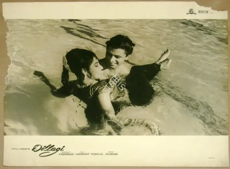 Ratanlal Nagar (Cinematographer), Dillagi, 1966, Lobby Card