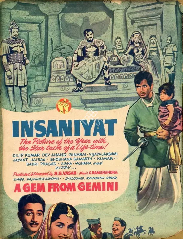 S.S. Vasan (Producer), Insaniyat, 1955, Advertisement