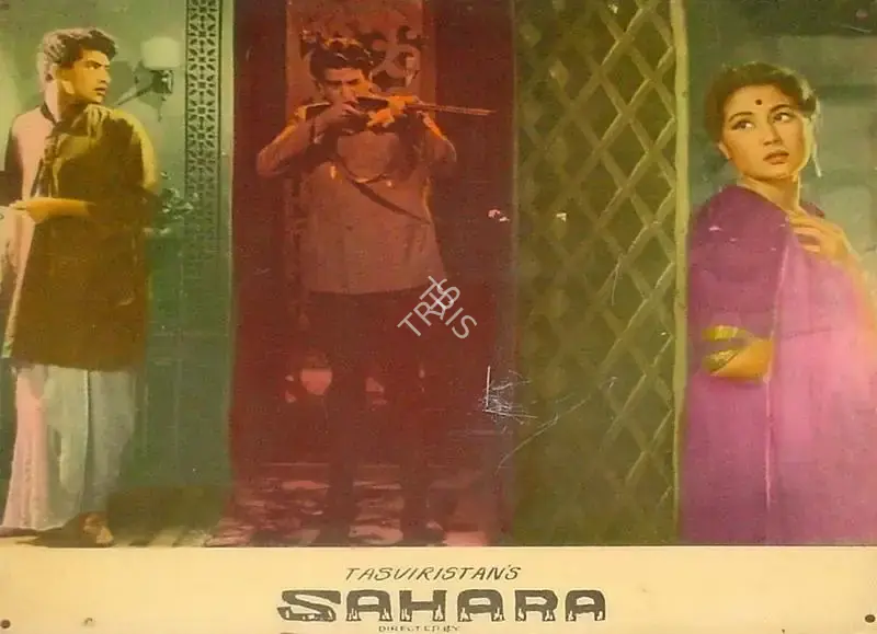 Ranjodh Thakur (Cinematographer), Sahara, 1958, Lobby Card