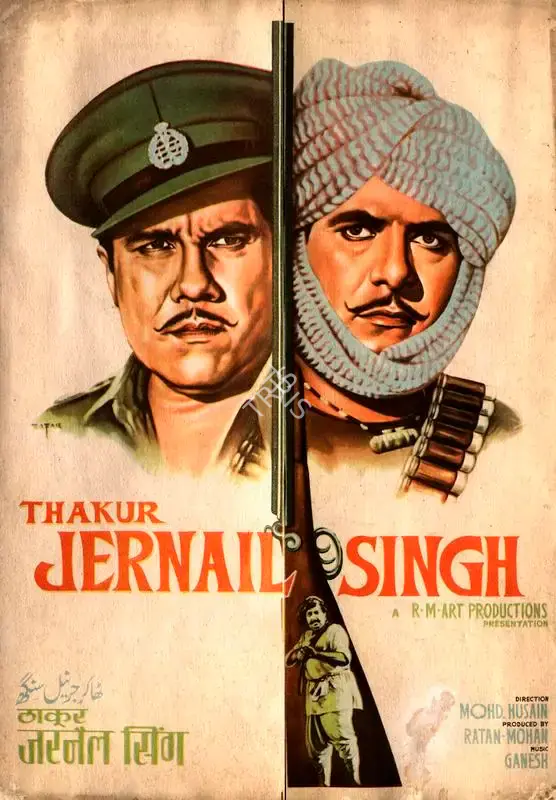 Mohan (Producer), Thakur Jernail Singh, 1966, Song-Synopsis Booklet