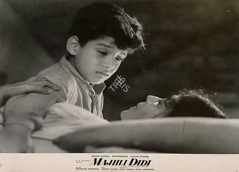 Jaywant Pathare (Cinematographer), Majhli Didi, 1967, Lobby Card