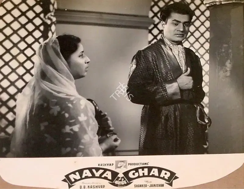 D.D. Kashyap (Director), Naya Ghar, 1953, Lobby Card