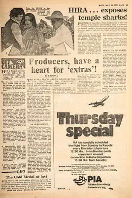 Krishna (Reviewer), Producers, Have a Heart for 'Extras'!, 1977, Film Review