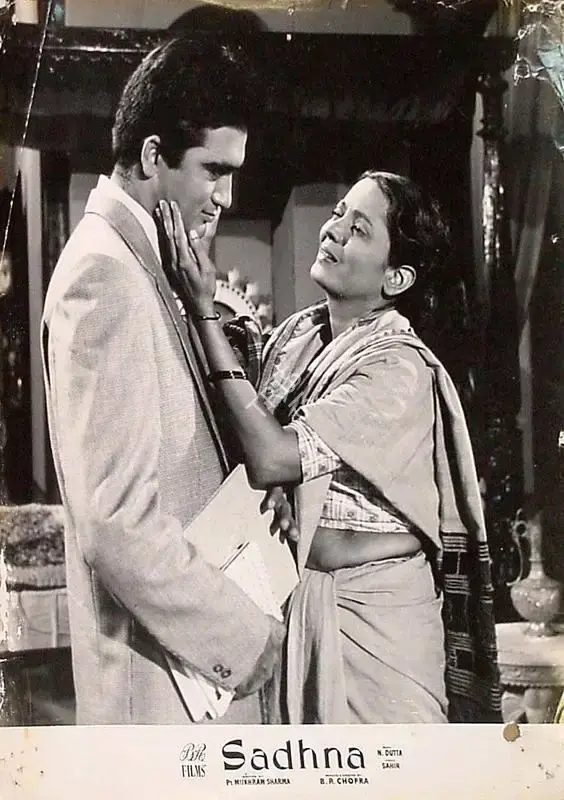 M.N. Malhotra (Cinematographer), Sadhna, 1958, Lobby Card