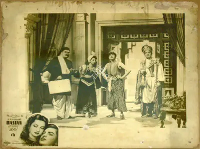 Dwarka Divecha (Cinematographer), Dastan, 1950, Lobby Card