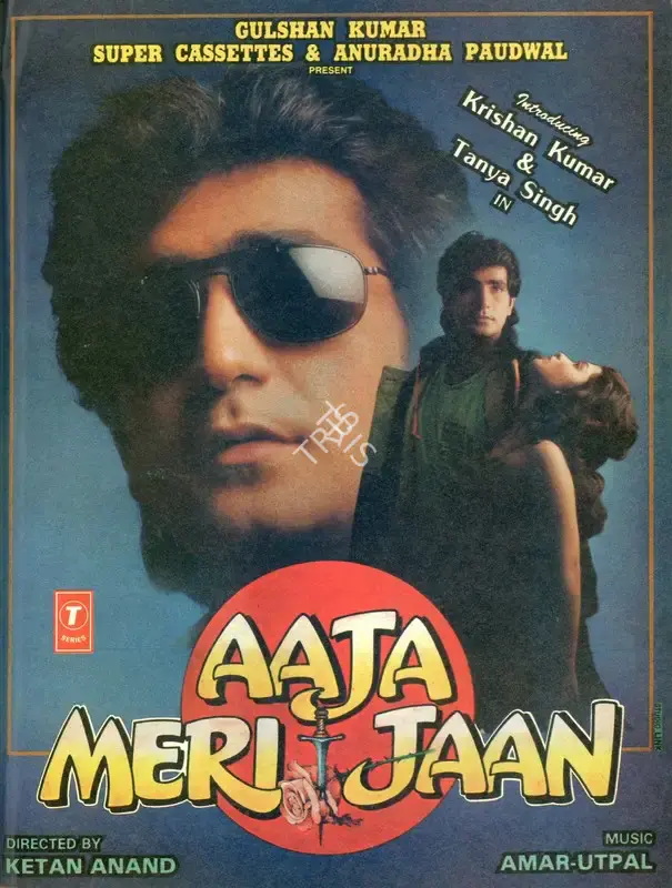 Gulshan Kumar (Producer), Aaja Meri Jaan, 1993, Advertisement