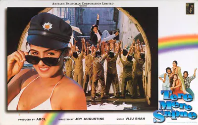 Amitabh Bachchan (Producer), Tere Mere Sapne, 1996, Lobby Card