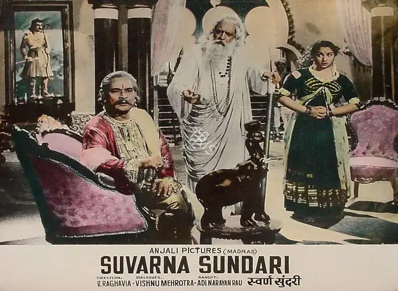 V. Raghavaiah (Director), Suvarna Sundari, 1957, Lobby Card