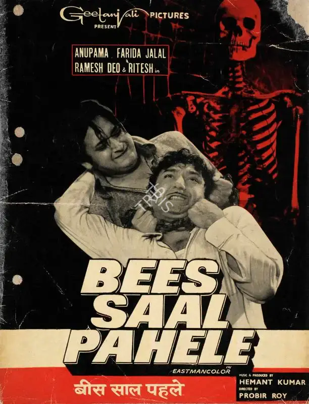 Hemanta Mukherjee (Producer), Bees Saal Pahele, 1972, Song-Synopsis Booklet