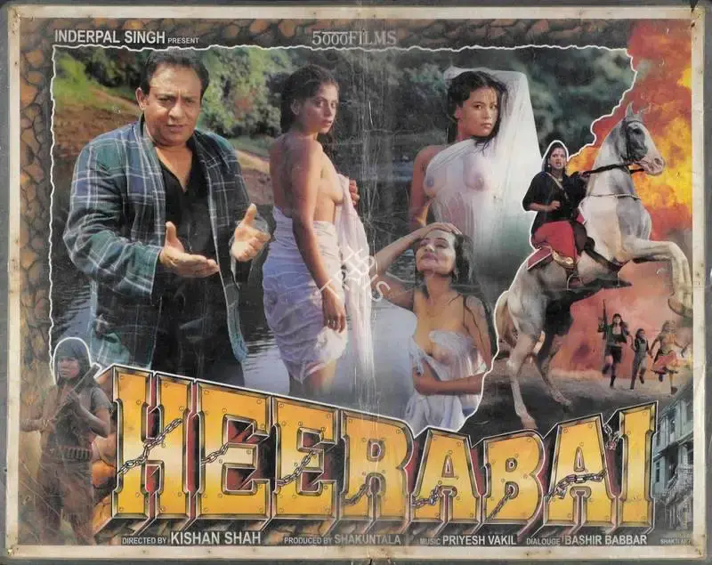 Shakuntala Gohil (Producer), Heerabai, 2000, Lobby Card