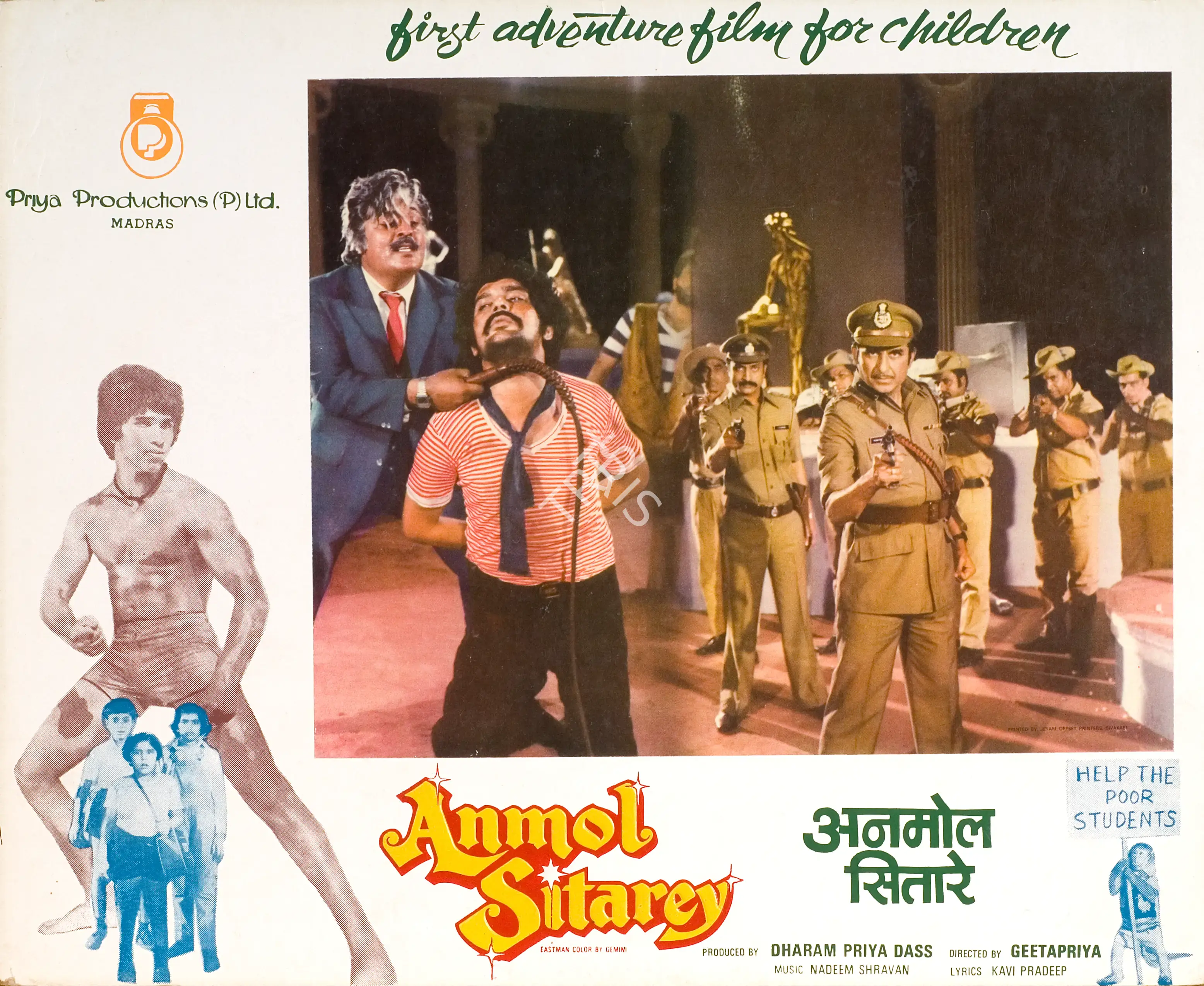 Dharam Priya Dass (Producer), Anmol Sitarey, 1983, Photographic Still Mounted on Lobby Card