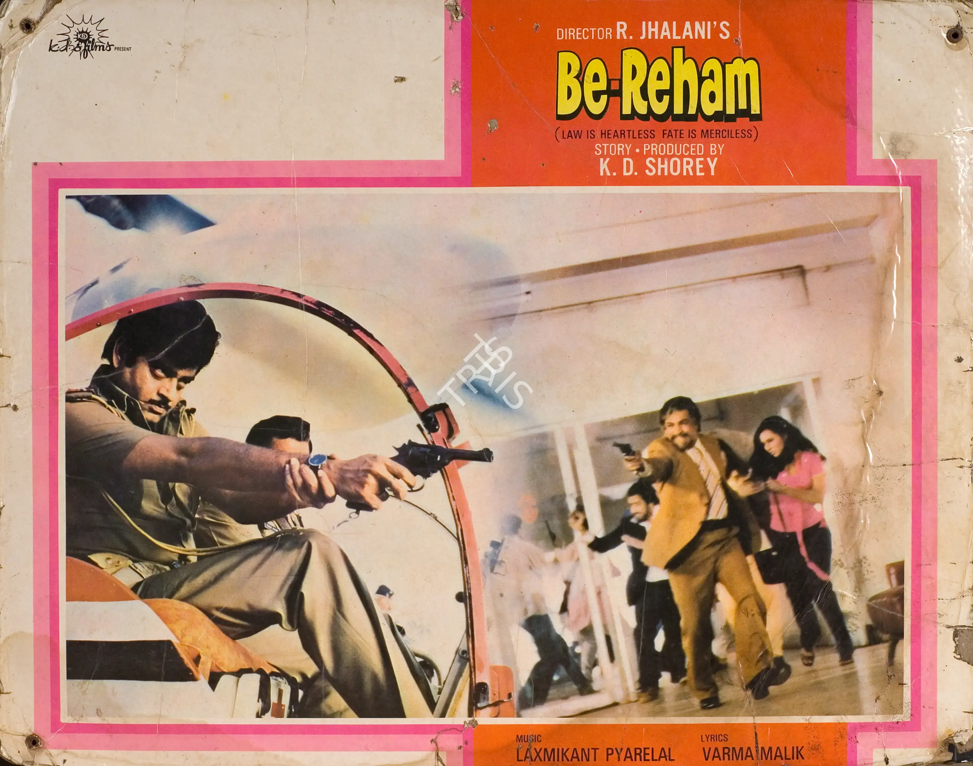 K.D. Shorey (Producer), Be Reham, 1980, Photographic Still Mounted on Lobby Card
