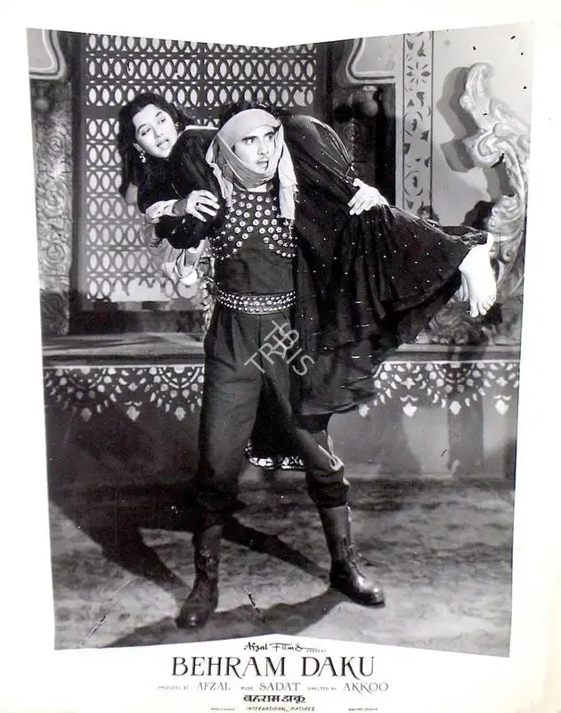 Afzal (Producer), Behram Daku, 1959, Lobby Card