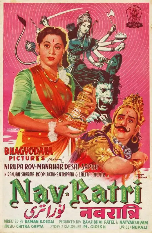 Natwar Shyam (Producer), Nav Ratri, 1955, Song-Synopsis Booklet