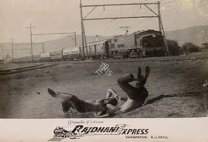 Dhanpat Rai (Producer), Rajdhani Express, 1972, Lobby Card