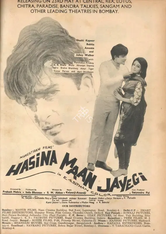 Prakash Mehra (Director), Hasina Maan Jayegi, 1968, Advertisement