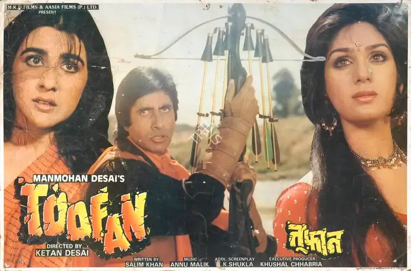 Manmohan Desai (Producer), Toofan, 1989, Lobby Card