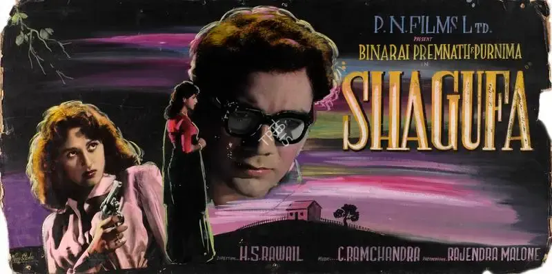 Veer Studio (Art Studio), Shagufa, 1953, Showcard