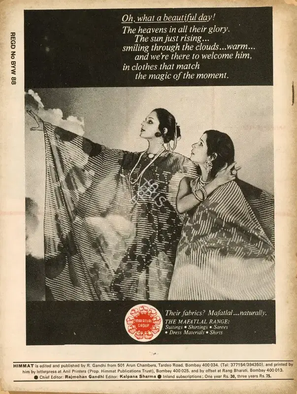 Rajmohan Gandhi (Chief Editor), Himmat, 1977, Magazine