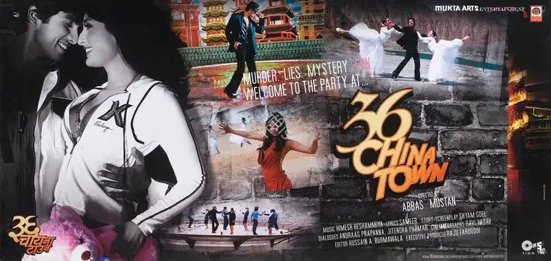 Subhash Ghai (Producer), 36 China Town, 2006, Lobby Card