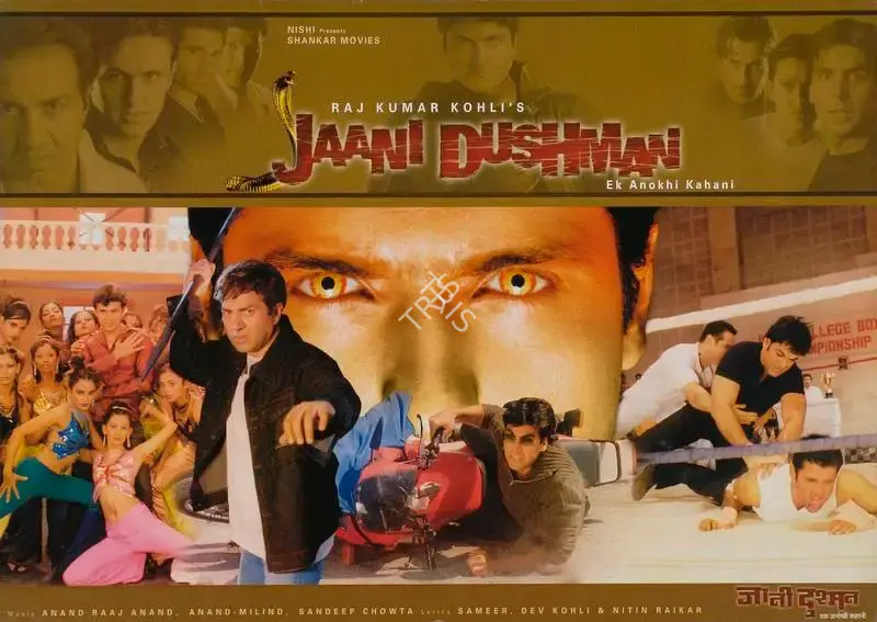 Raj Kumar Kohli (Producer), Jaani Dushman Ek Anokhi Kahani, 2002, Lobby Card