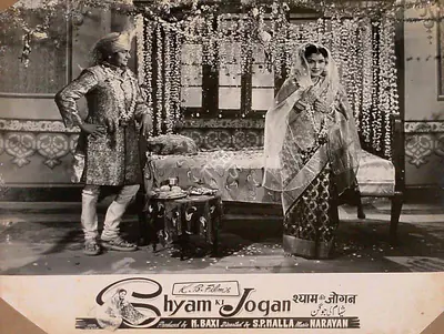 K. Baxi (Producer), Shyam Ki Jogan, 1957, Lobby Card