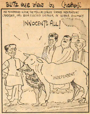 Basu Chatterjee (Cartoonist), Innocents All !, 1961, Cartoons