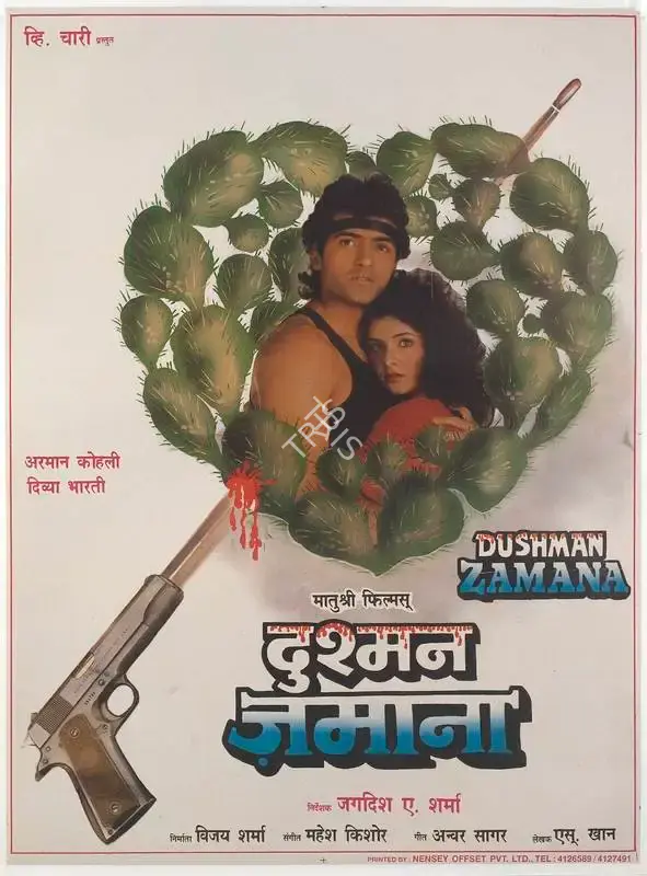 Vijay Sharma (Producer), Dushman Zamana, 1992, Full Sheet Poster