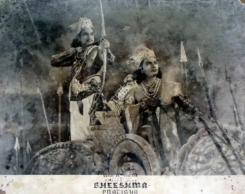 Akhtar Hussain (Producer), Bheeshma Pratigya, 1950, Lobby Card
