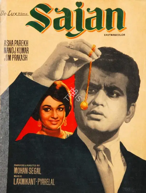 Mohan Segal (Producer), Sajan, 1969, Song-Synopsis Booklet